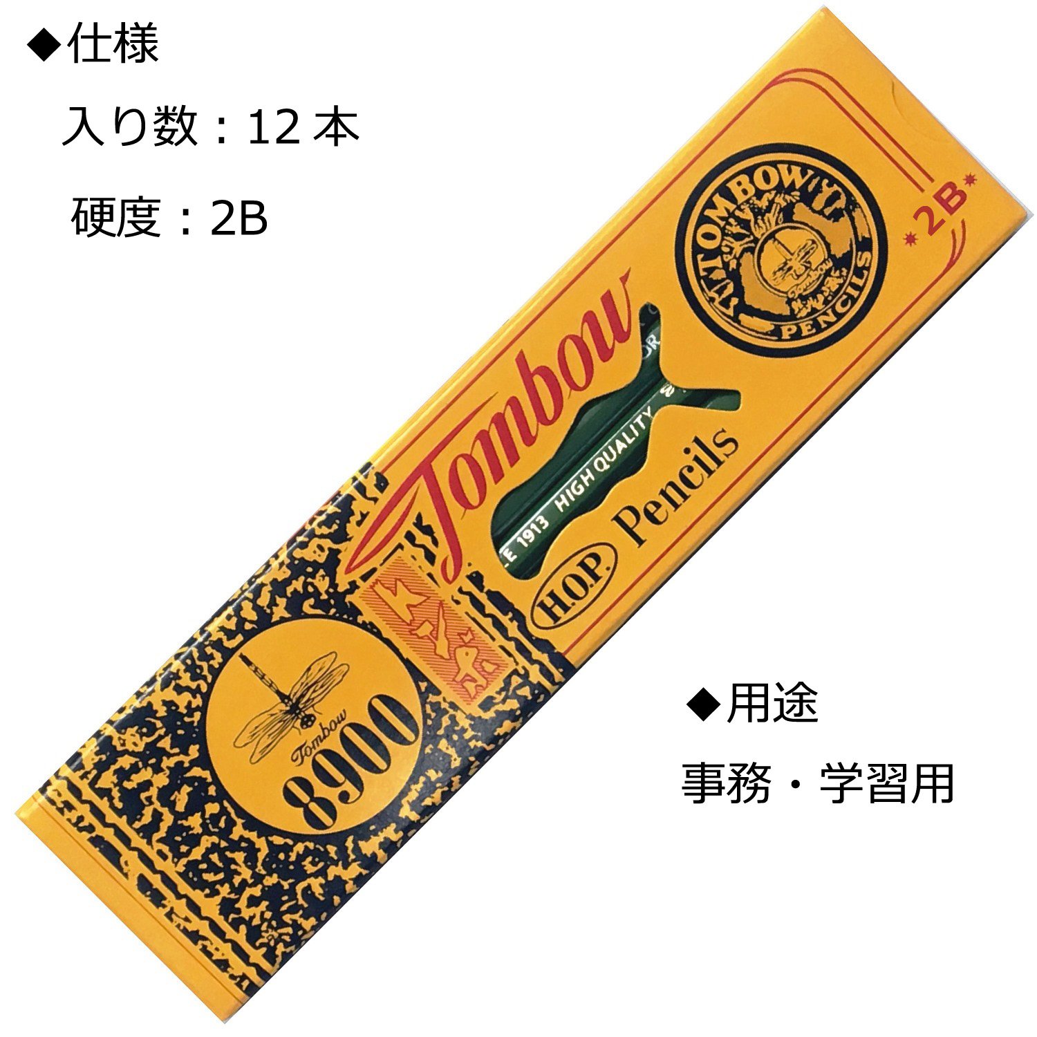 Amazon.com: Tombow: Drawing Pencils